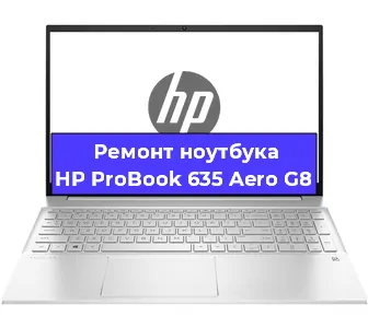 Замена кулера на ноутбуке HP ProBook 635 Aero G8 в Москве